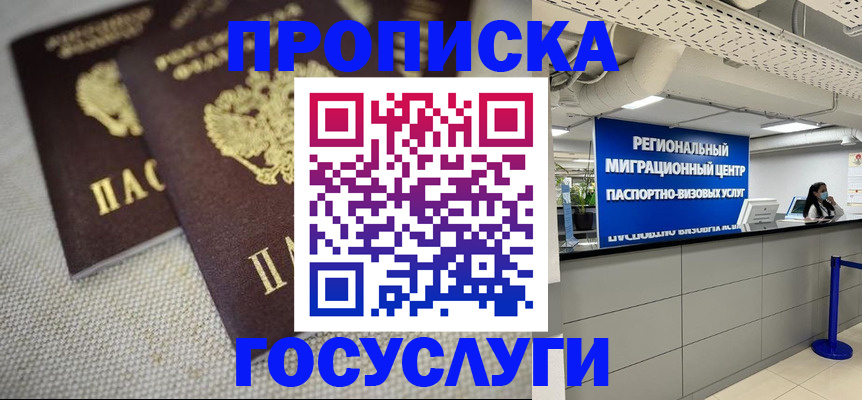 временная регистрация собственник в Верхней Салде