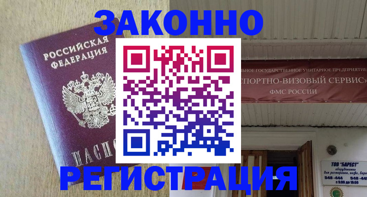 найти адрес прописки в Верхней Салде